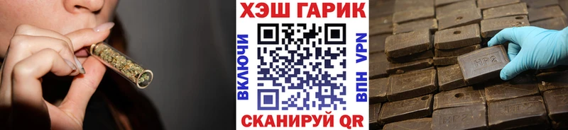 купить наркоту  Тольятти  ГАШ Premium 