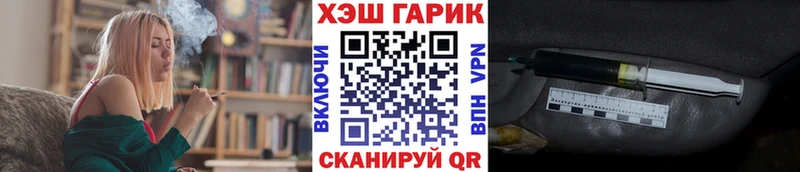 Гашиш Ice-O-Lator Тольятти