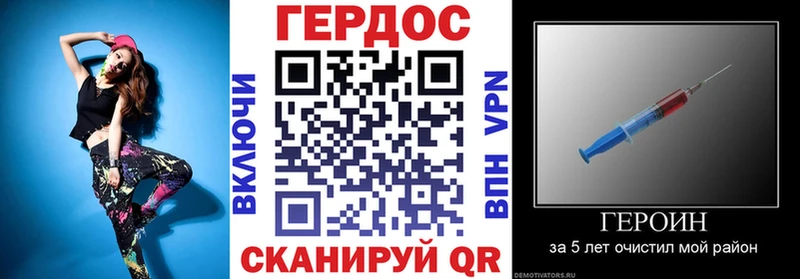 где найти наркотики  мега ССЫЛКА  Героин хмурый  площадка какой сайт  Тольятти 