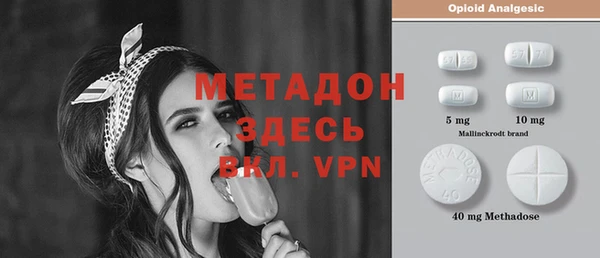 каннабис Богданович