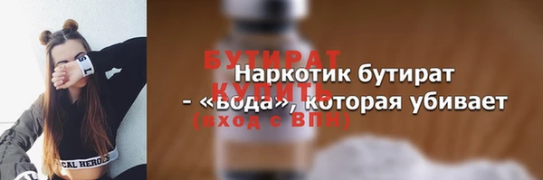 круглые Богородицк