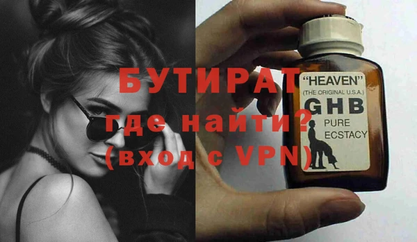 круглые Богородицк