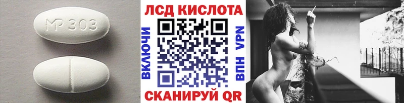 ЛСД экстази ecstasy  блэк спрут онион  Тольятти 