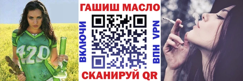 ТГК вейп с тгк Тольятти